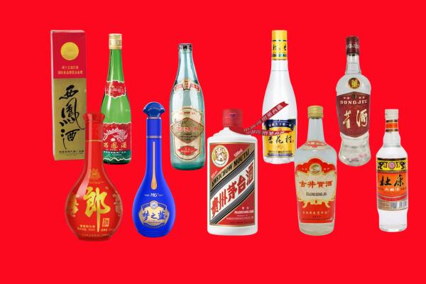 杭州萧山区回收名酒.jpg