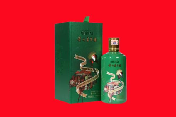 杭州萧山区回收出口茅台酒