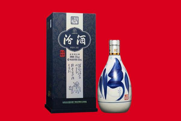 杭州萧山区回收汾酒